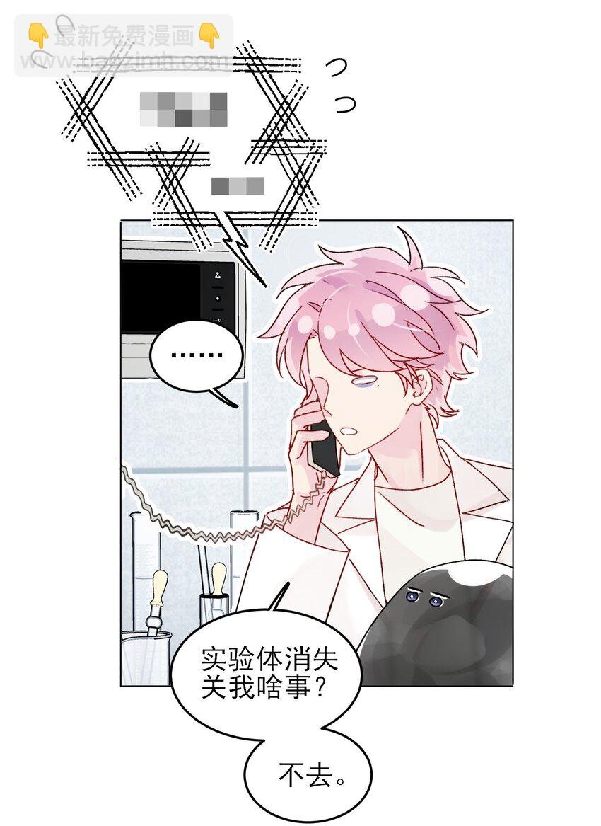097 吃！