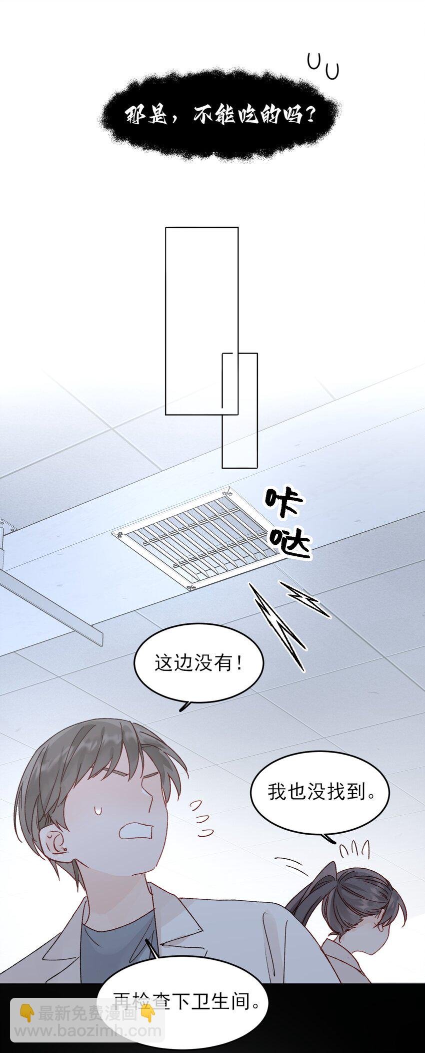 097 吃！