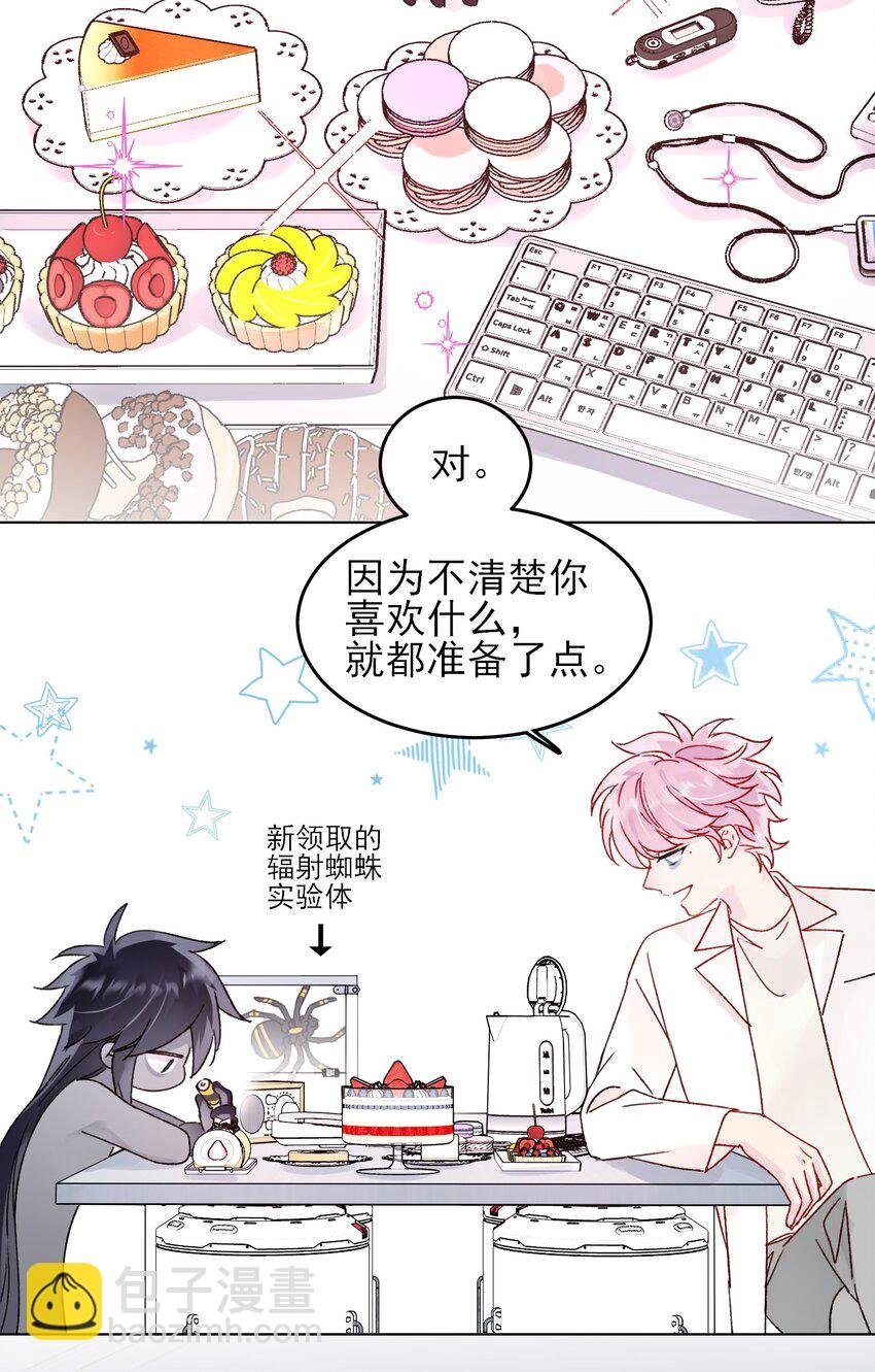 097 吃！