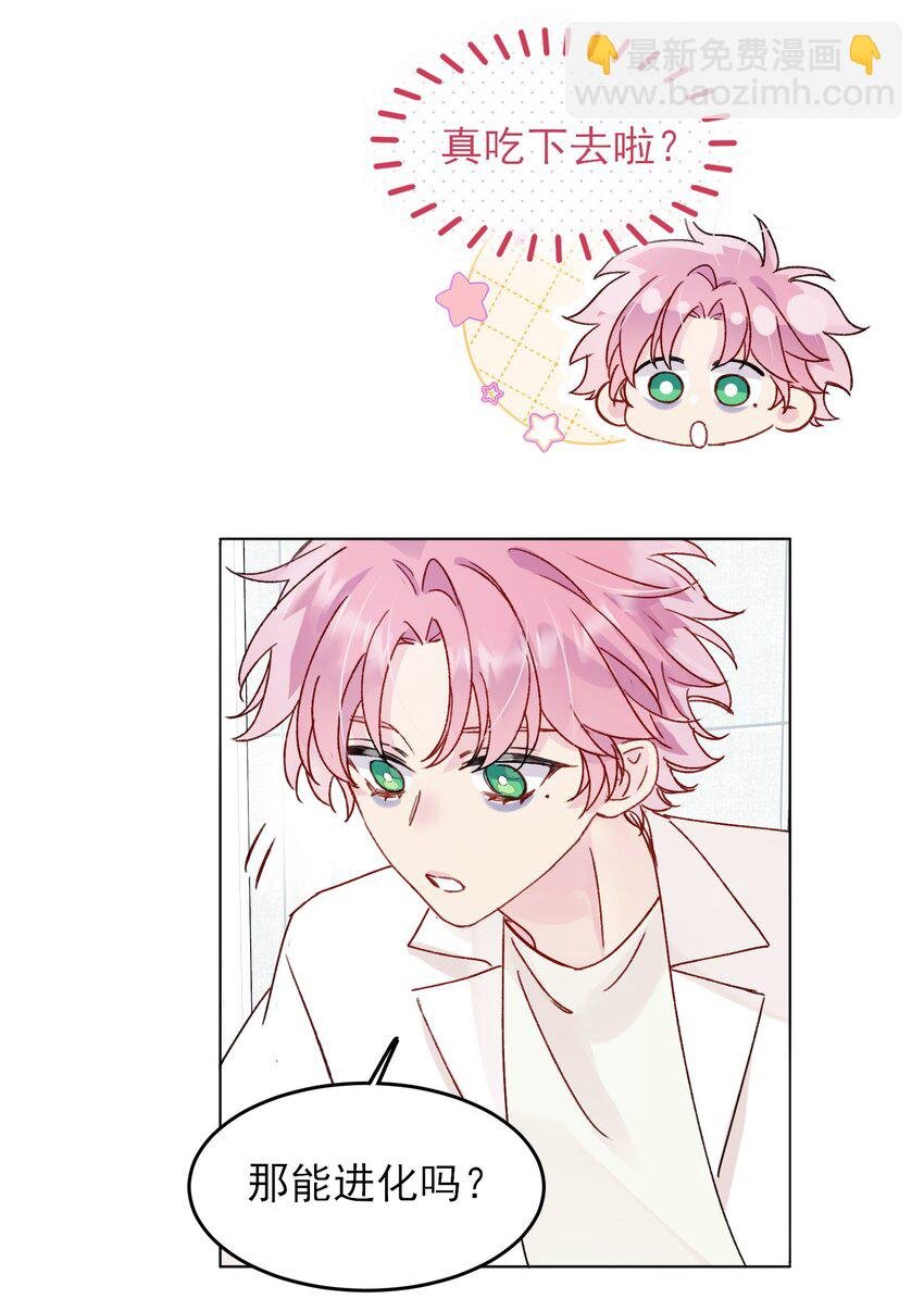097 吃！