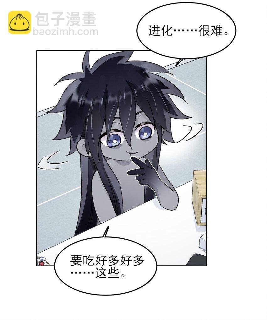 097 吃！