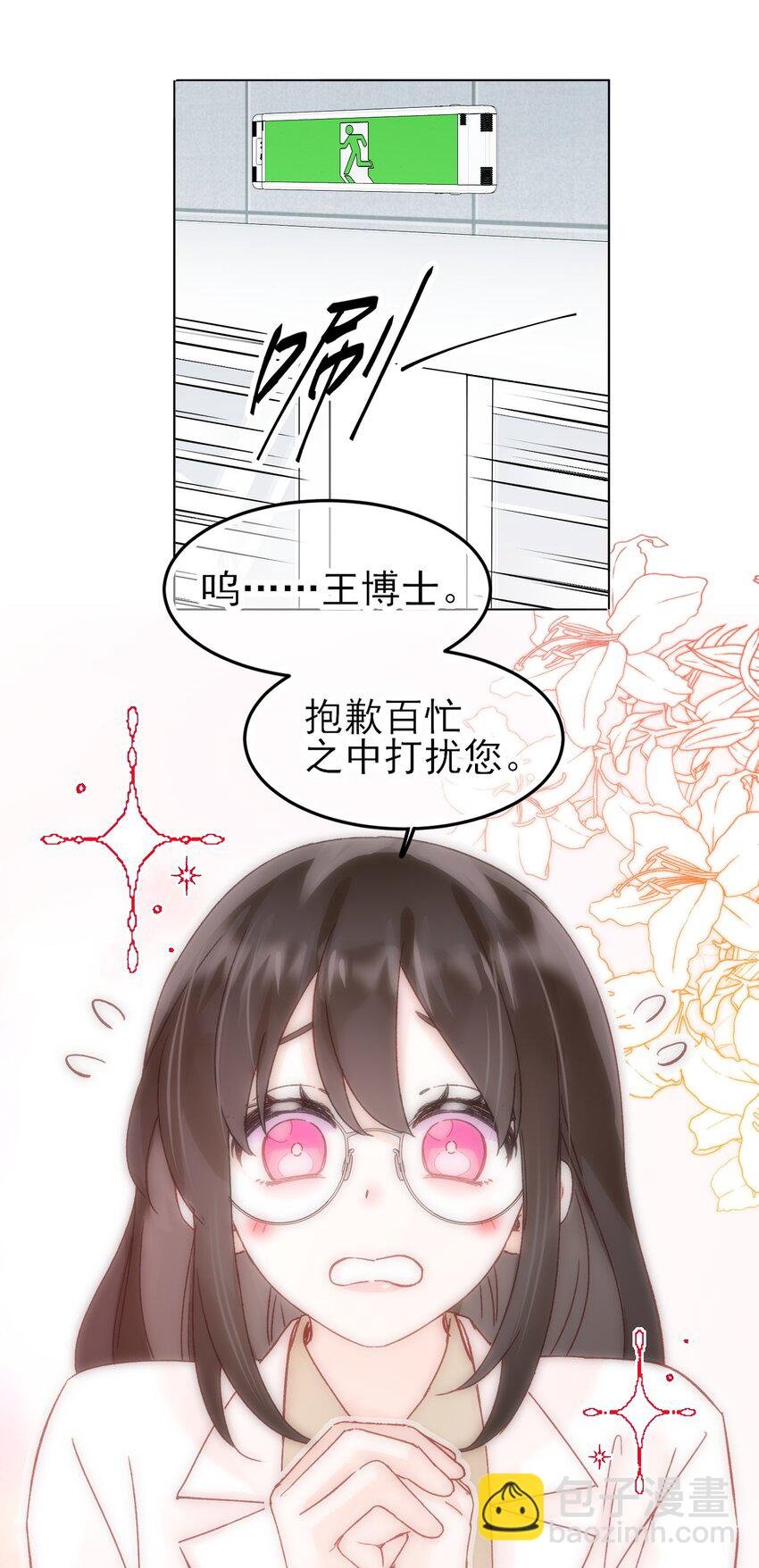 097 吃！