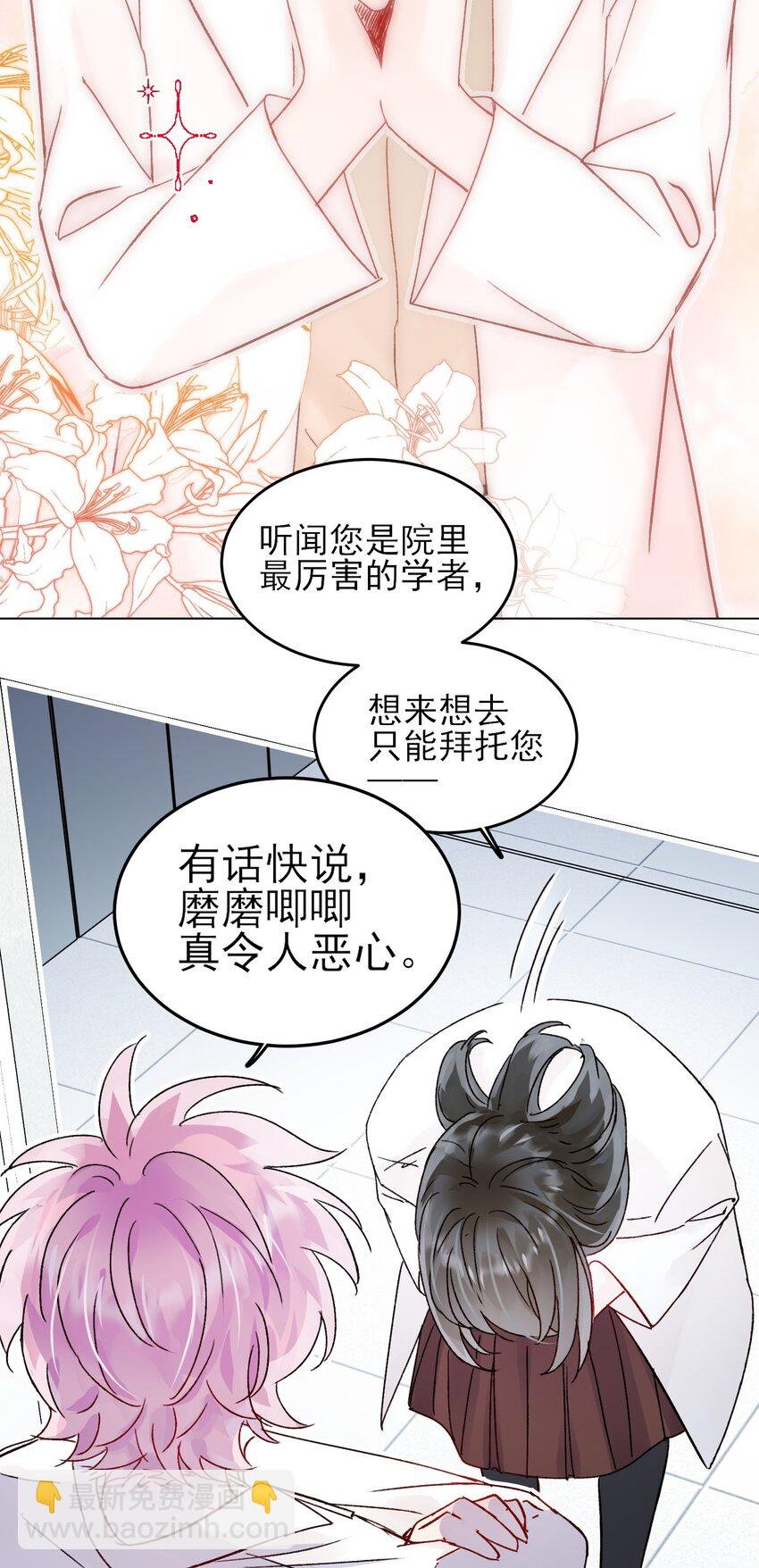 097 吃！