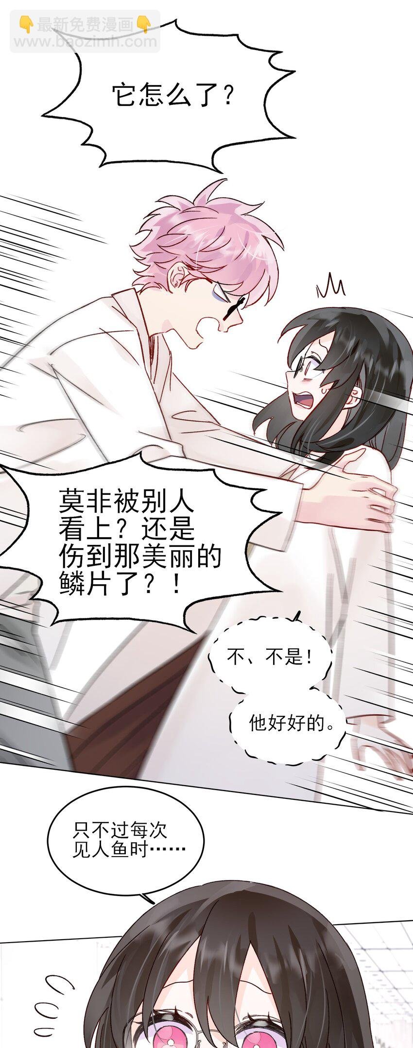 097 吃！