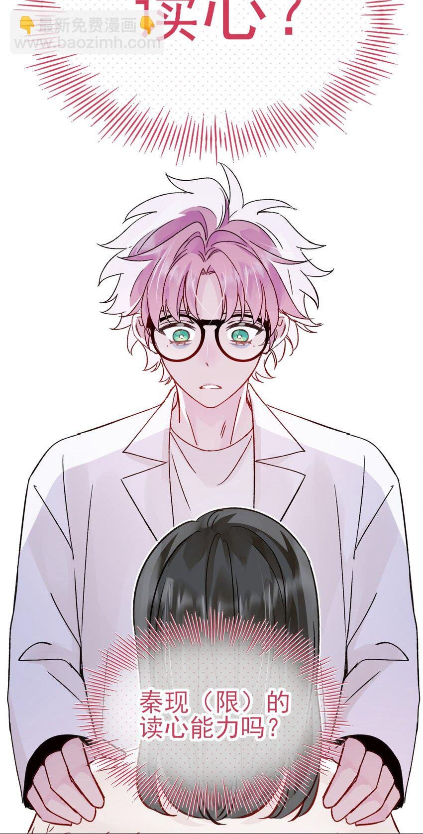 097 吃！