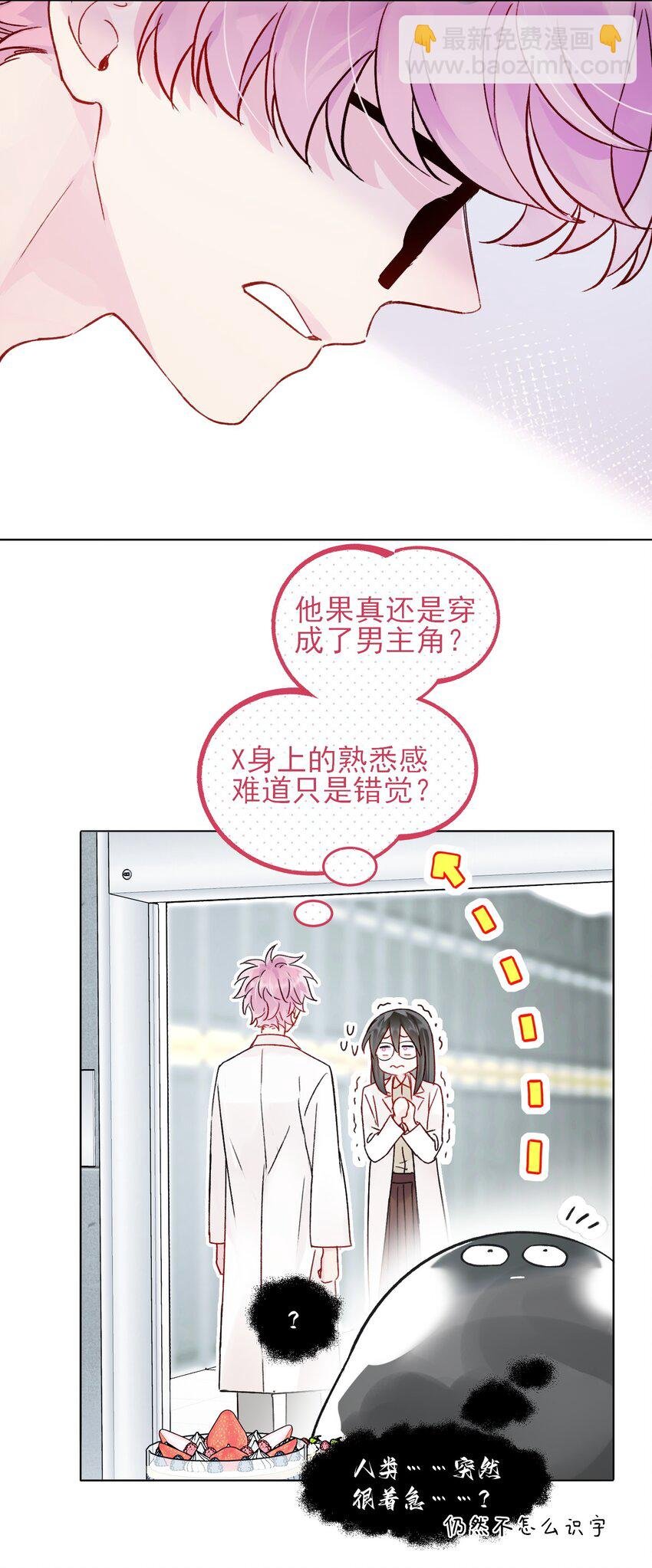 097 吃！