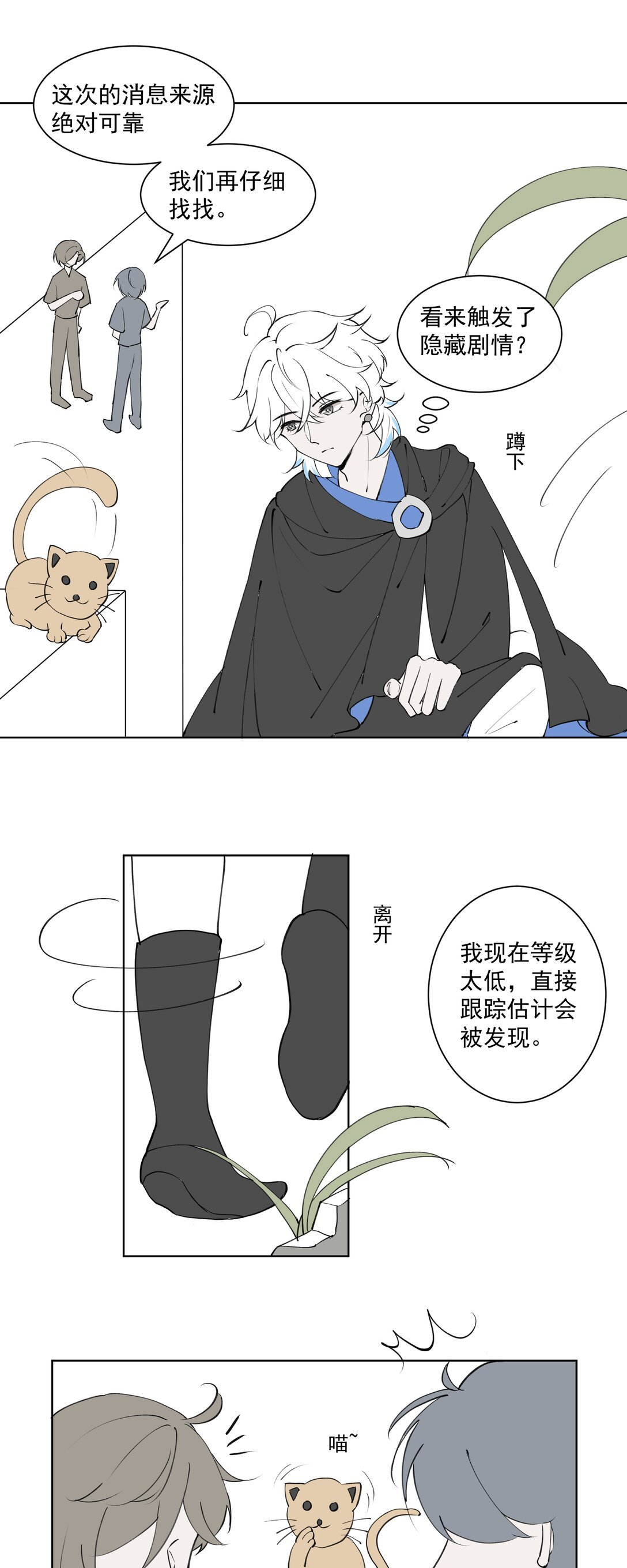 1 勇者