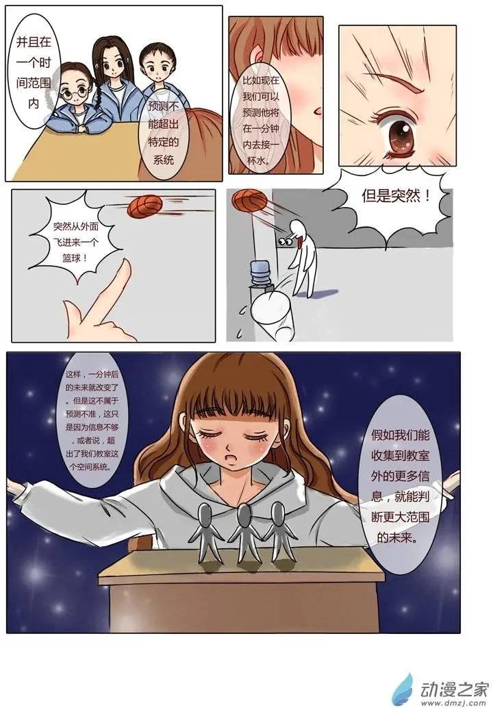 第01回