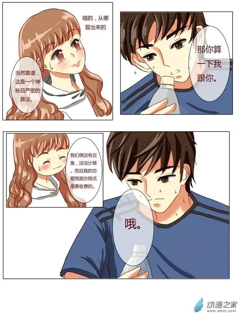 第01回