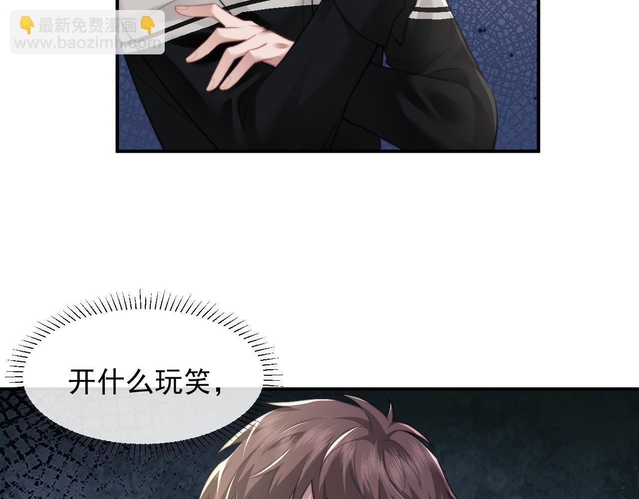 第10话 会面简昌明