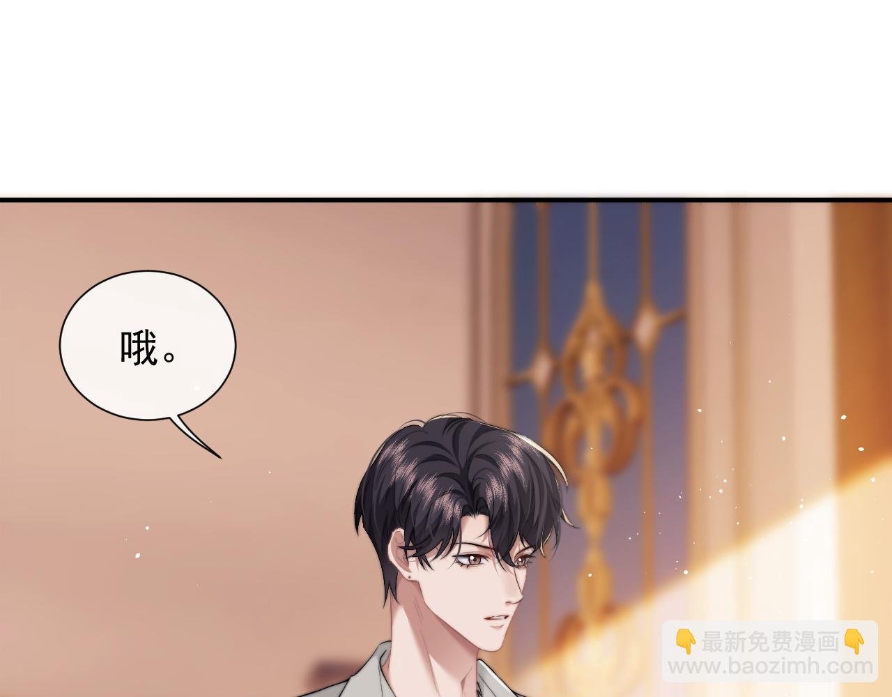 第10话 会面简昌明