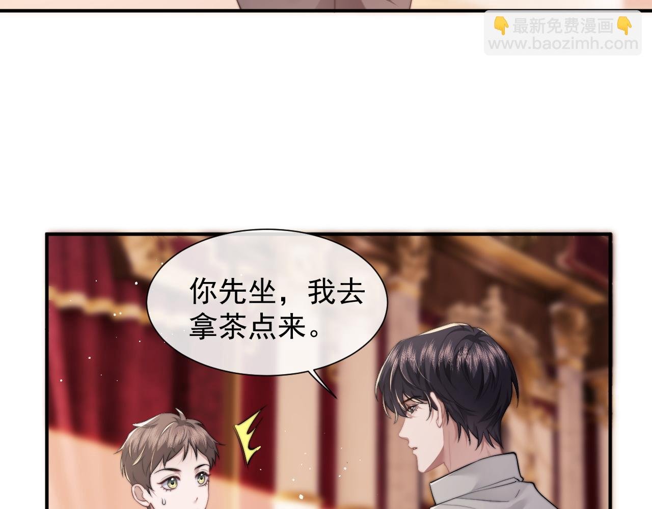 第10话 会面简昌明