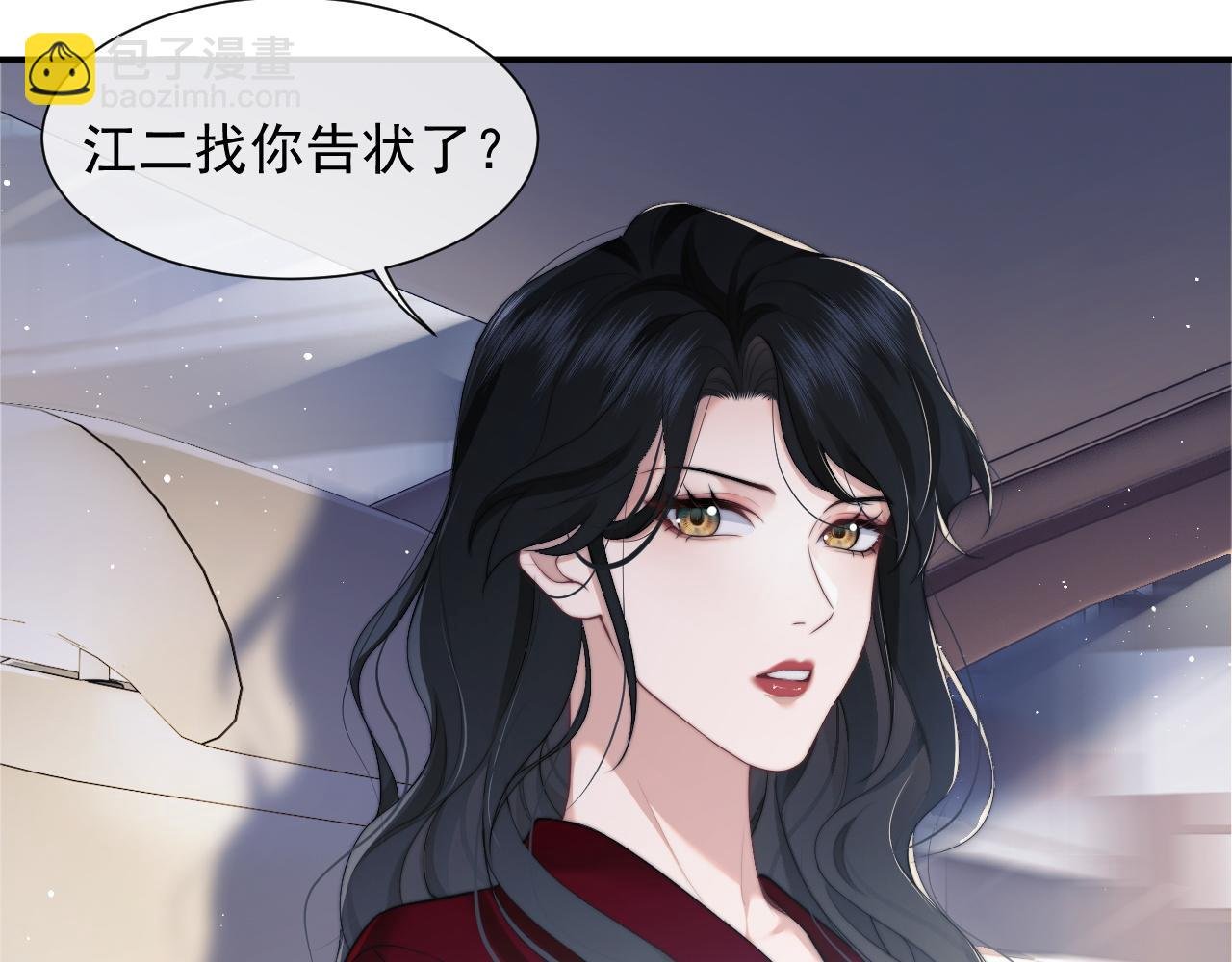 第10话 会面简昌明