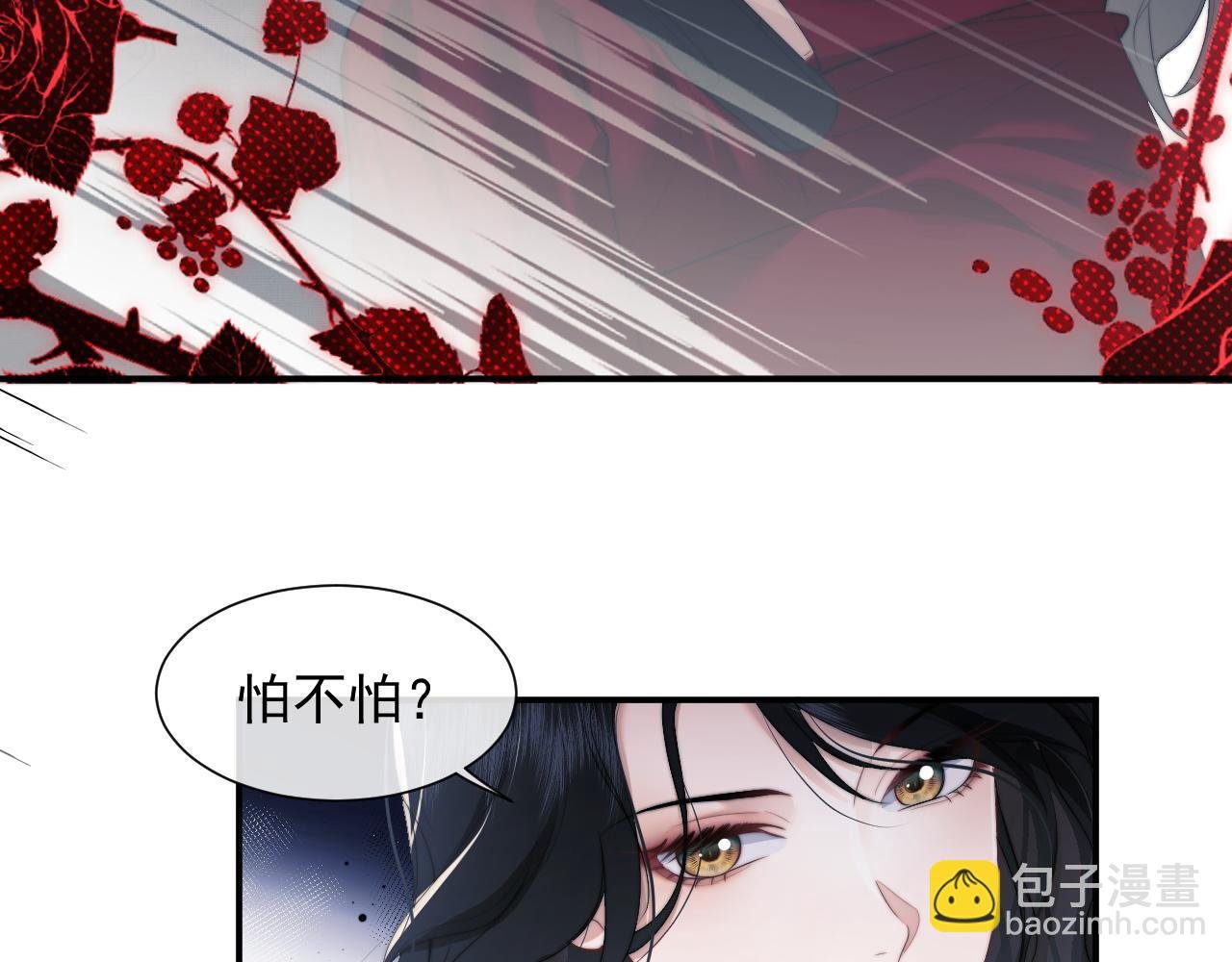第10话 会面简昌明