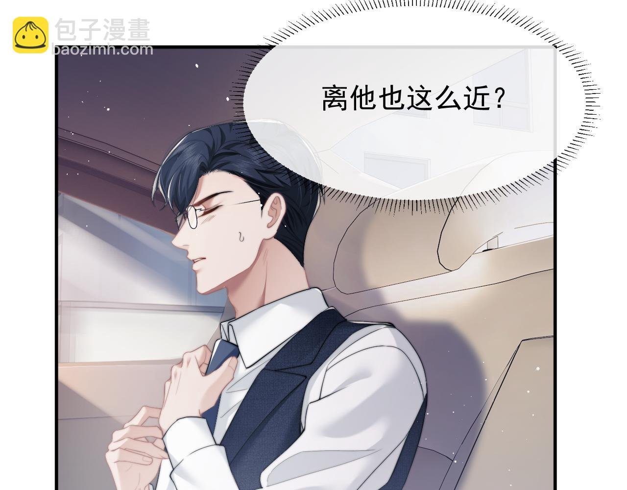 第10话 会面简昌明