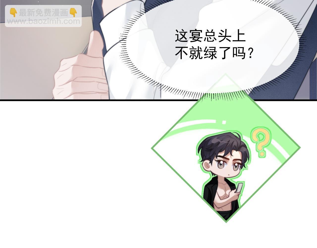 第10话 会面简昌明