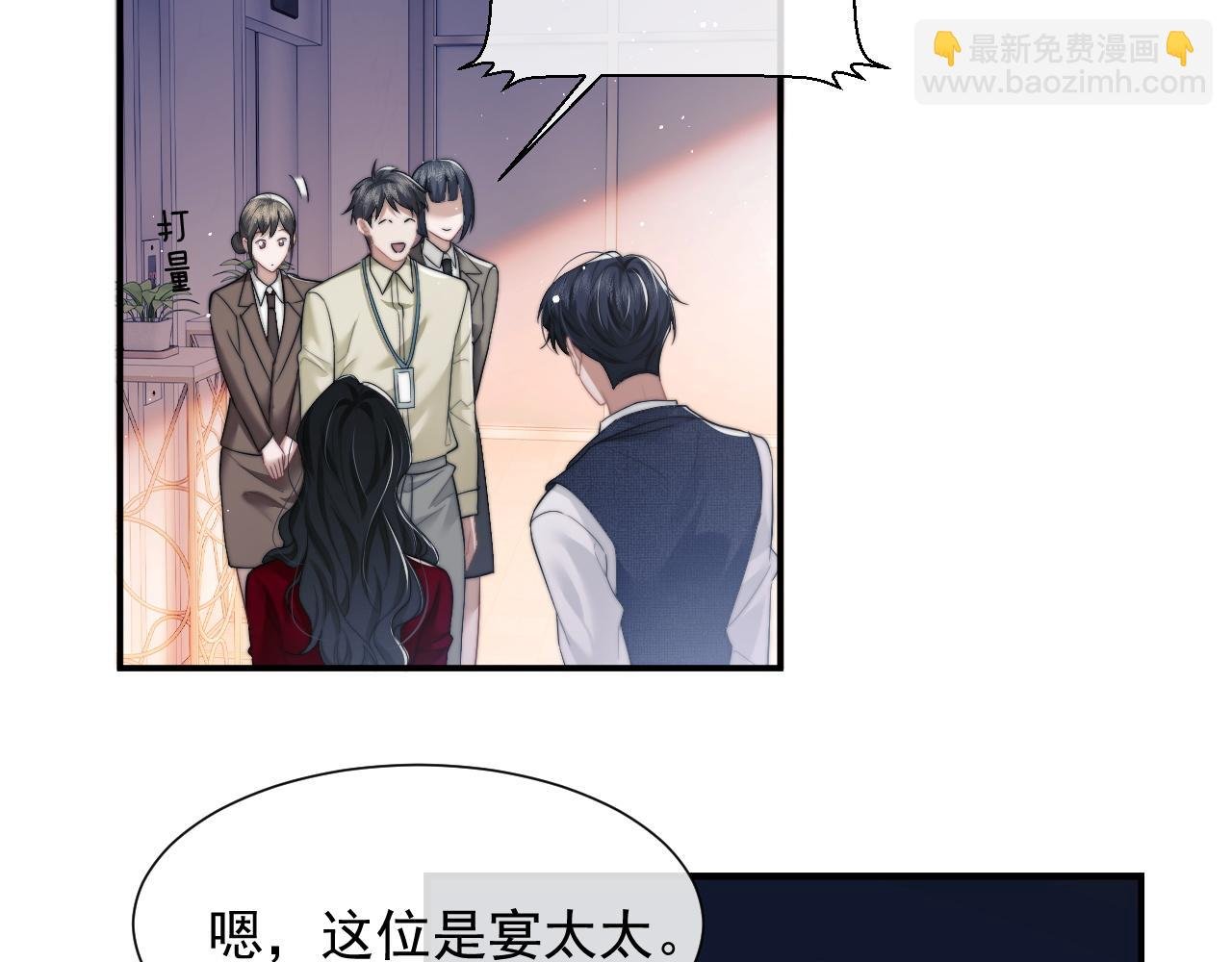第10话 会面简昌明