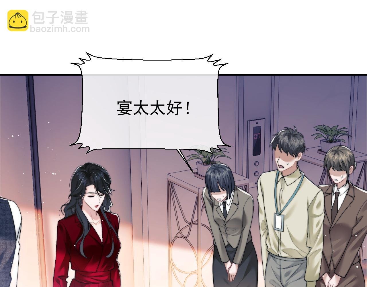 第10话 会面简昌明