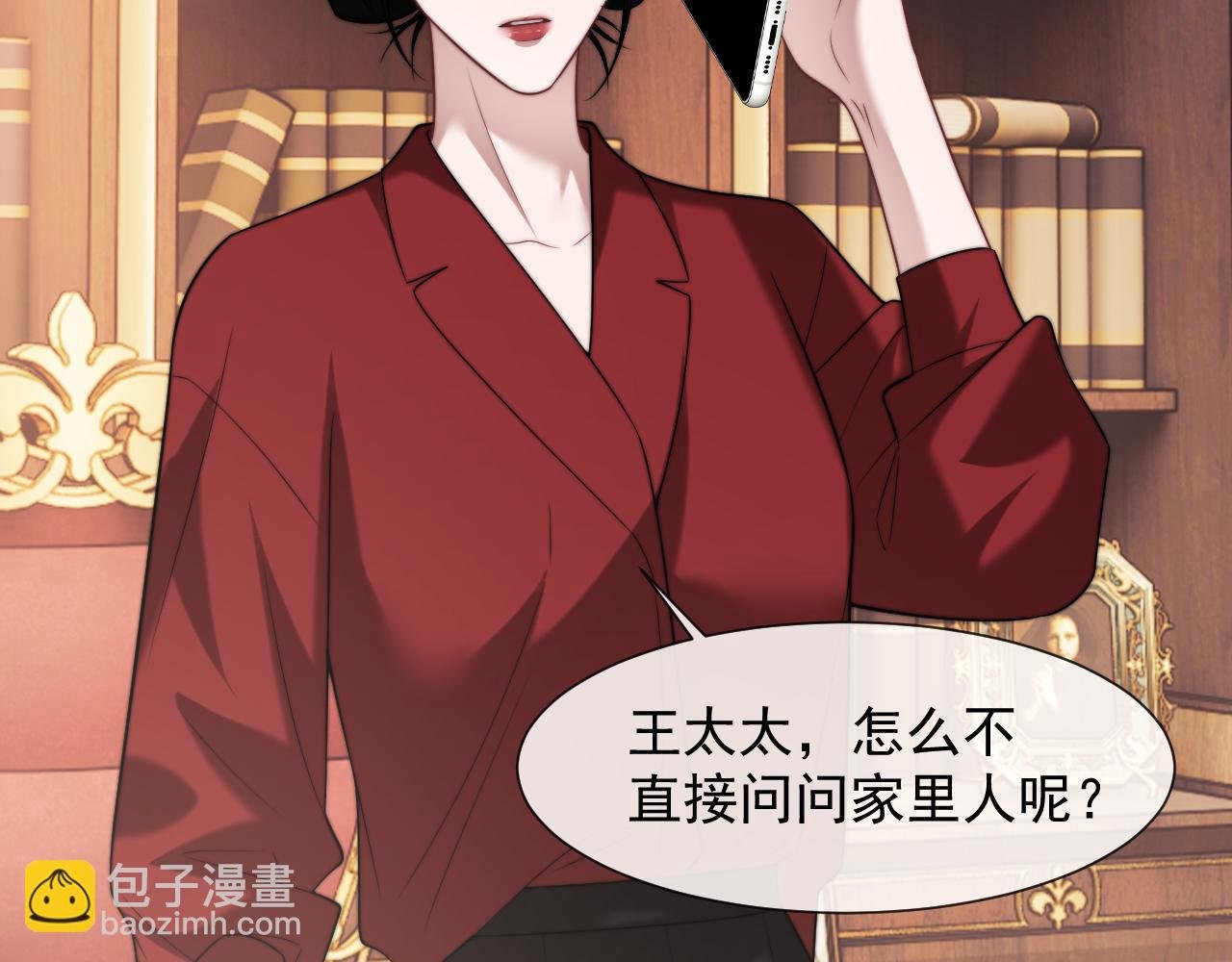 第100话 漏洞