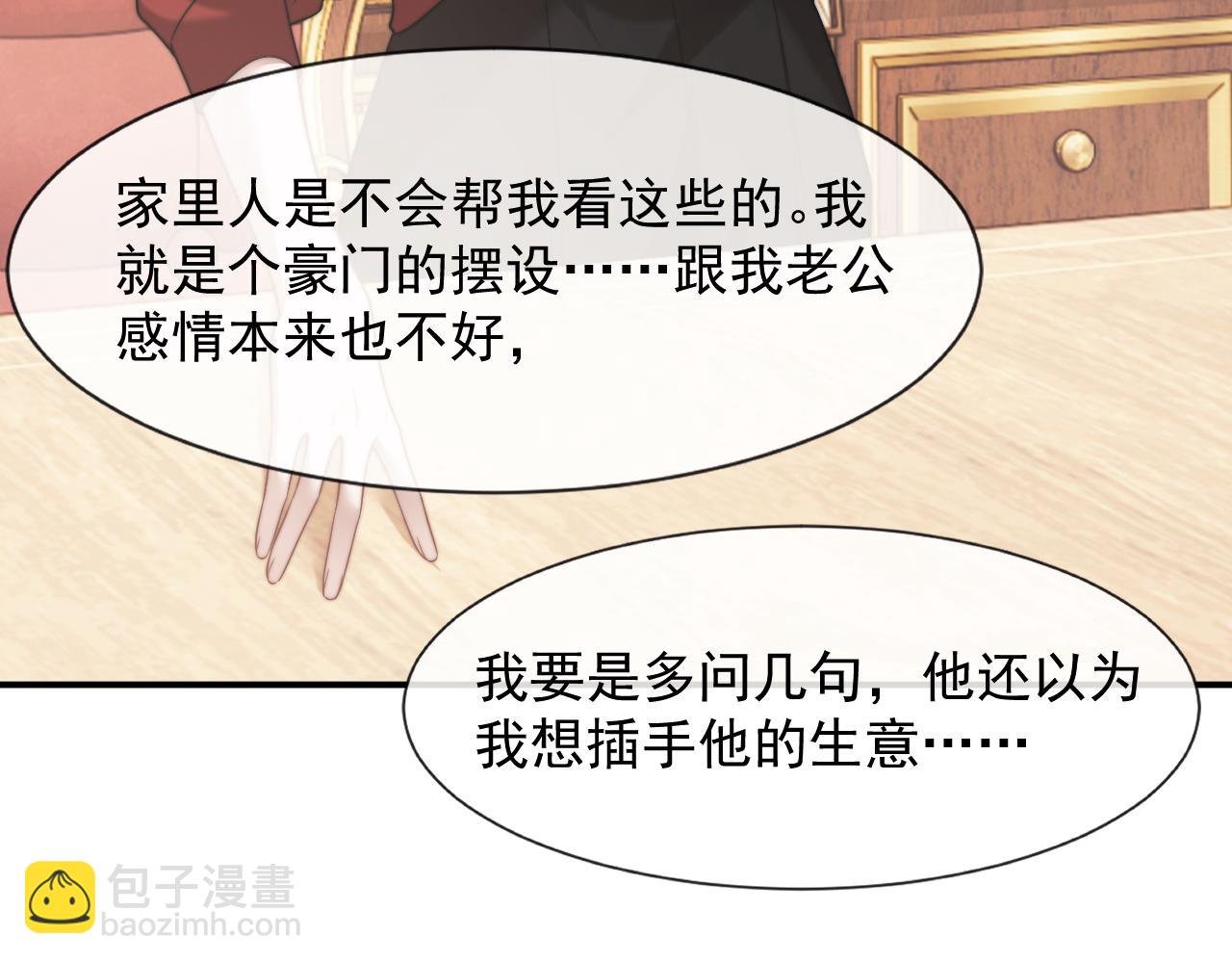 第100话 漏洞