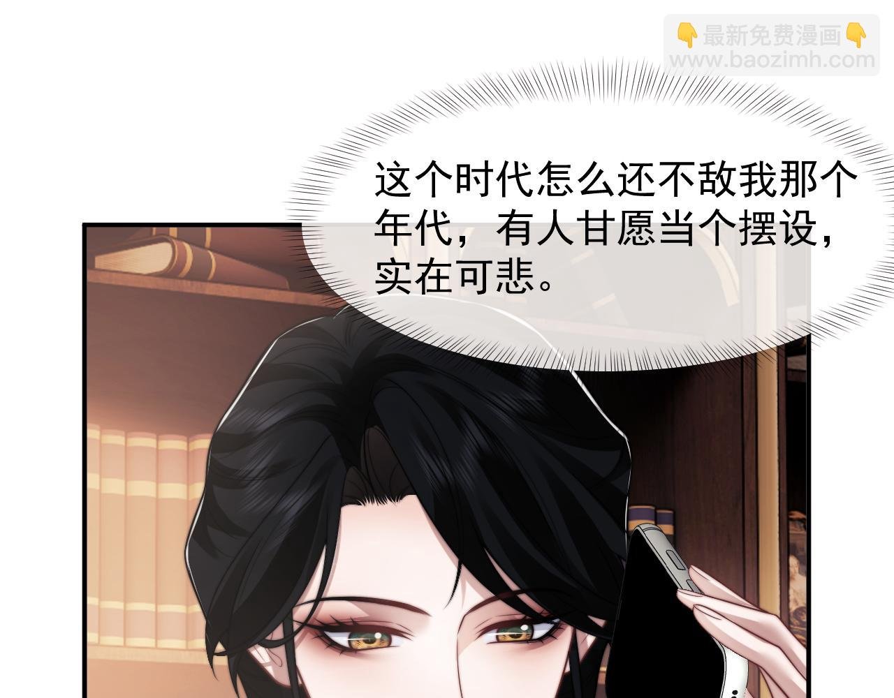 第100话 漏洞