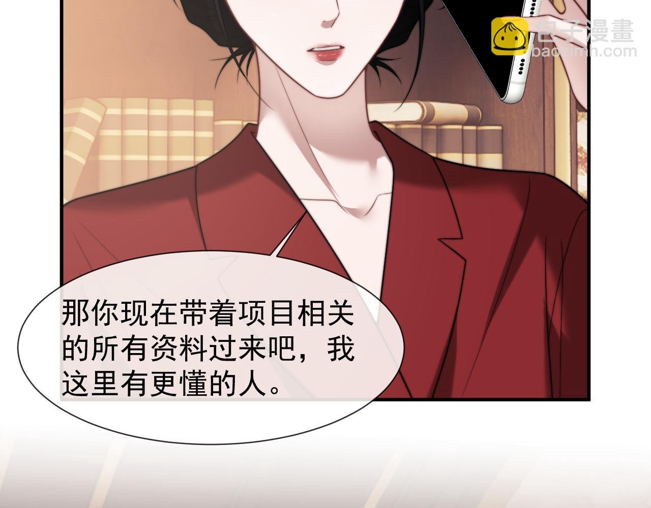 第100话 漏洞
