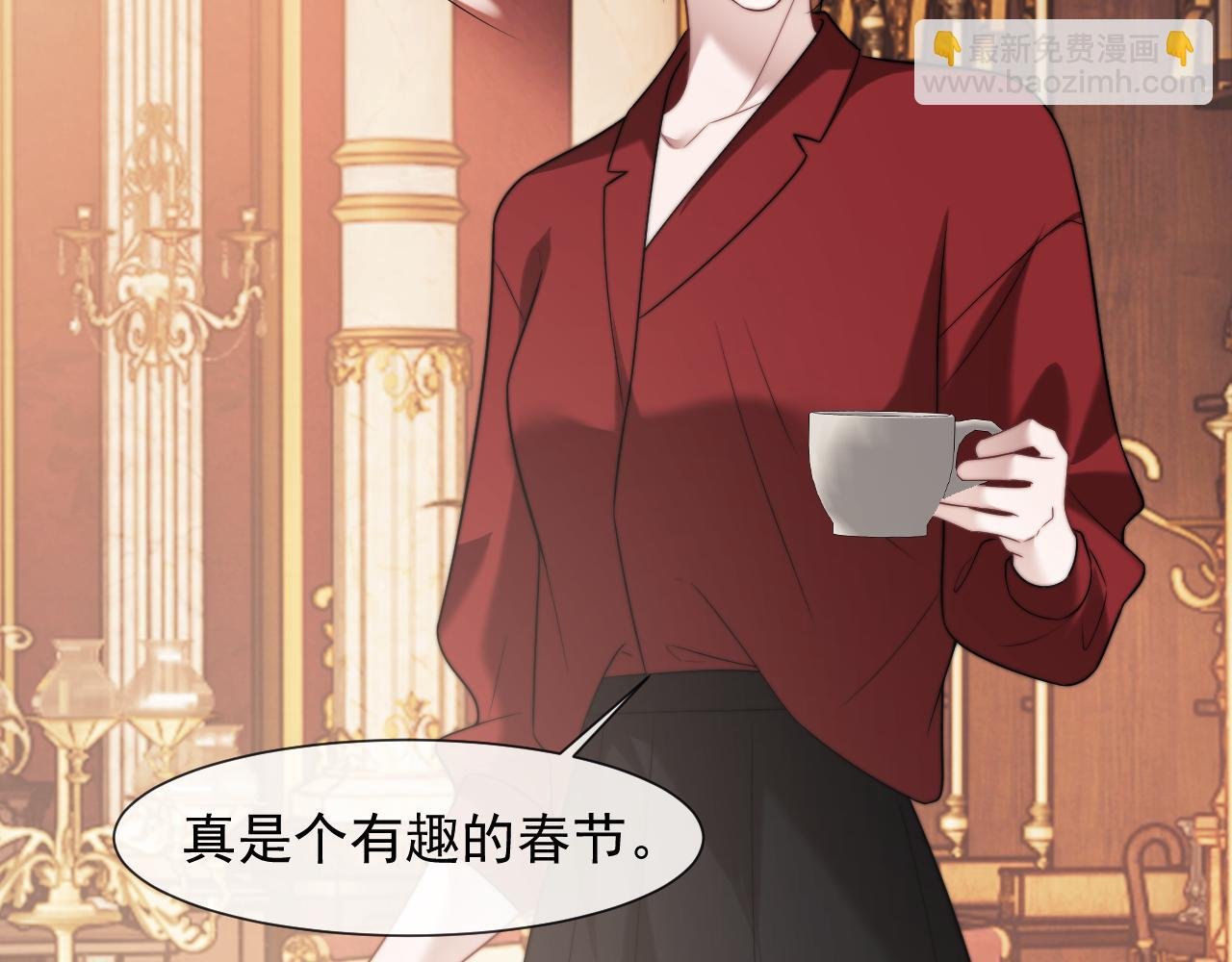 第100话 漏洞