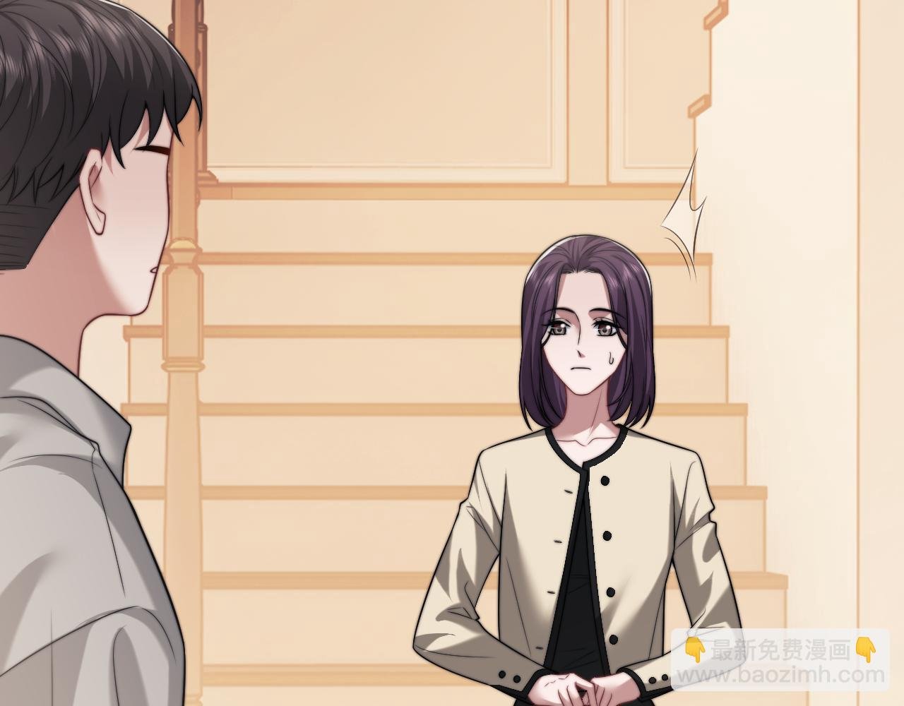 第100话 漏洞