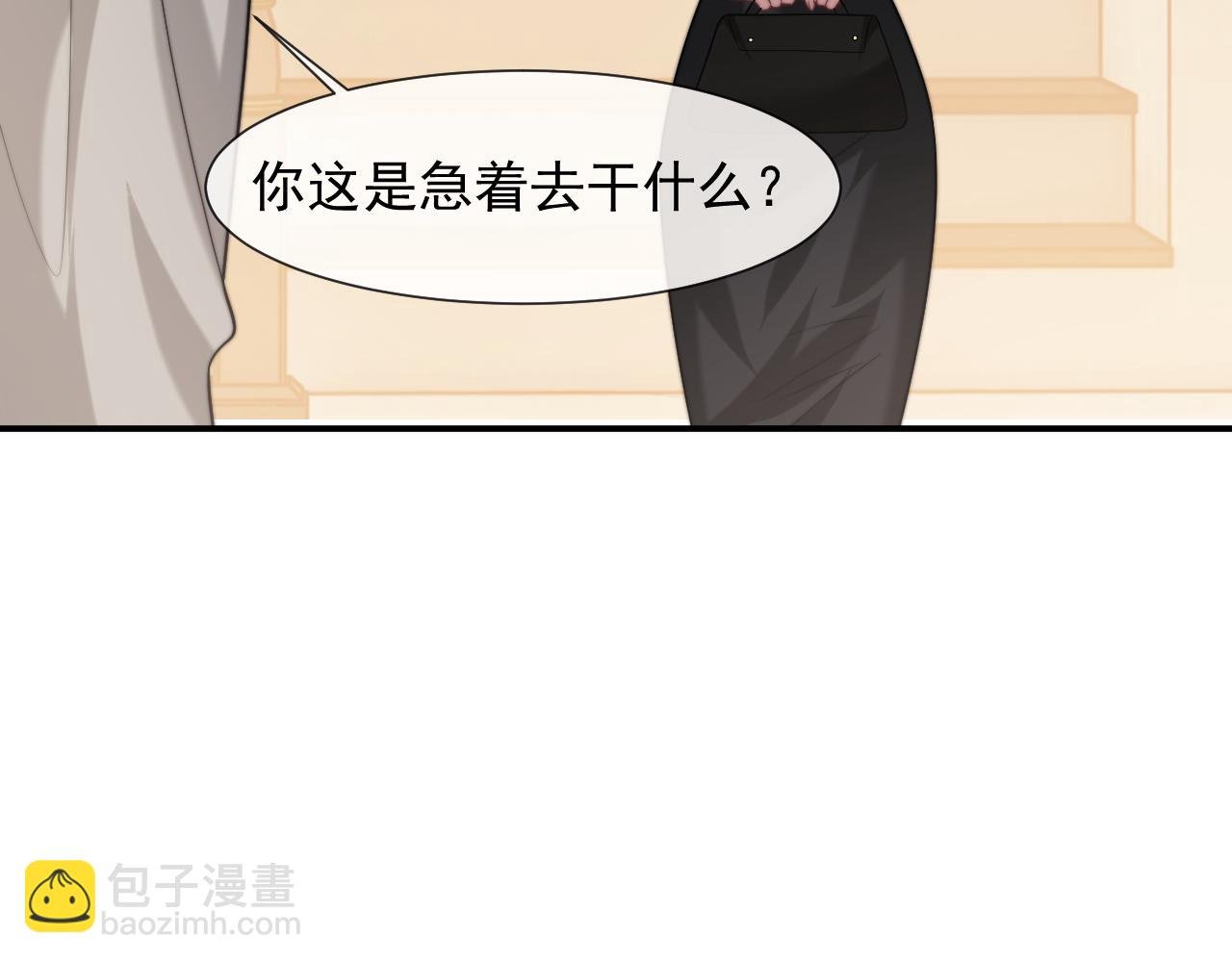 第100话 漏洞