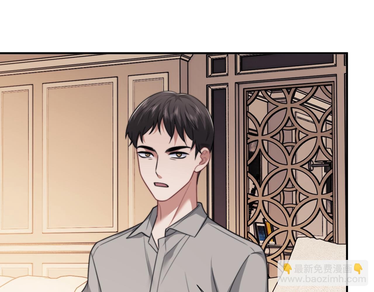 第100话 漏洞