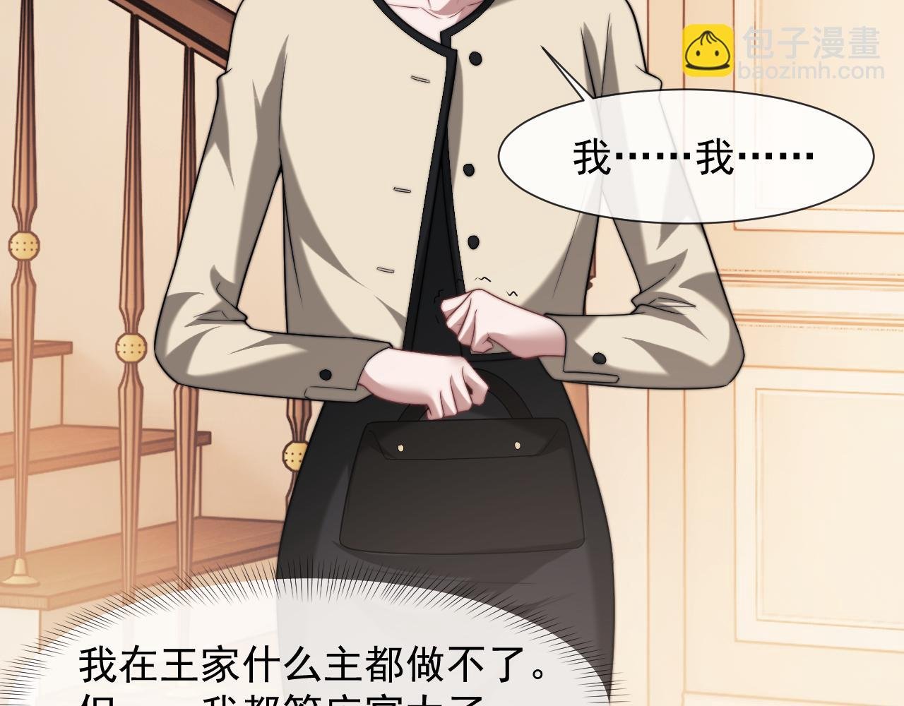 第100话 漏洞