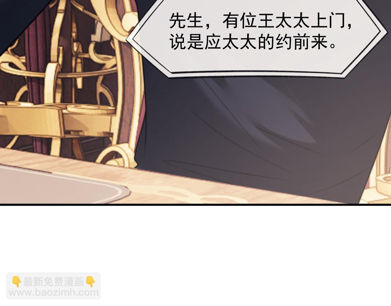 第100话 漏洞