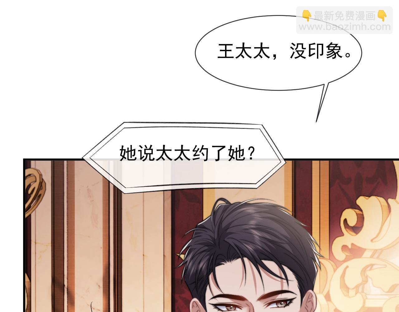 第100话 漏洞