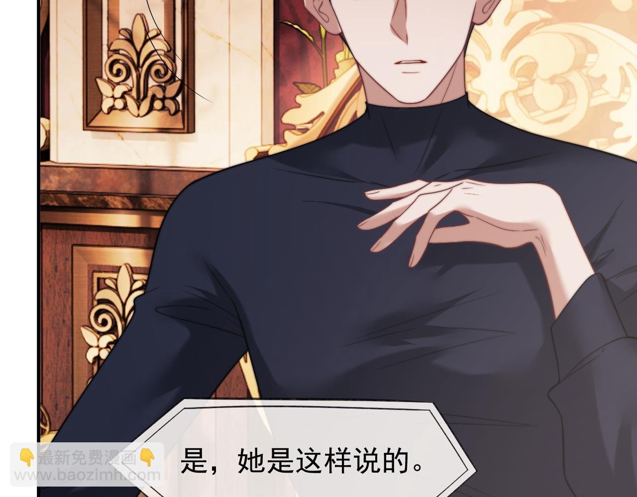 第100话 漏洞