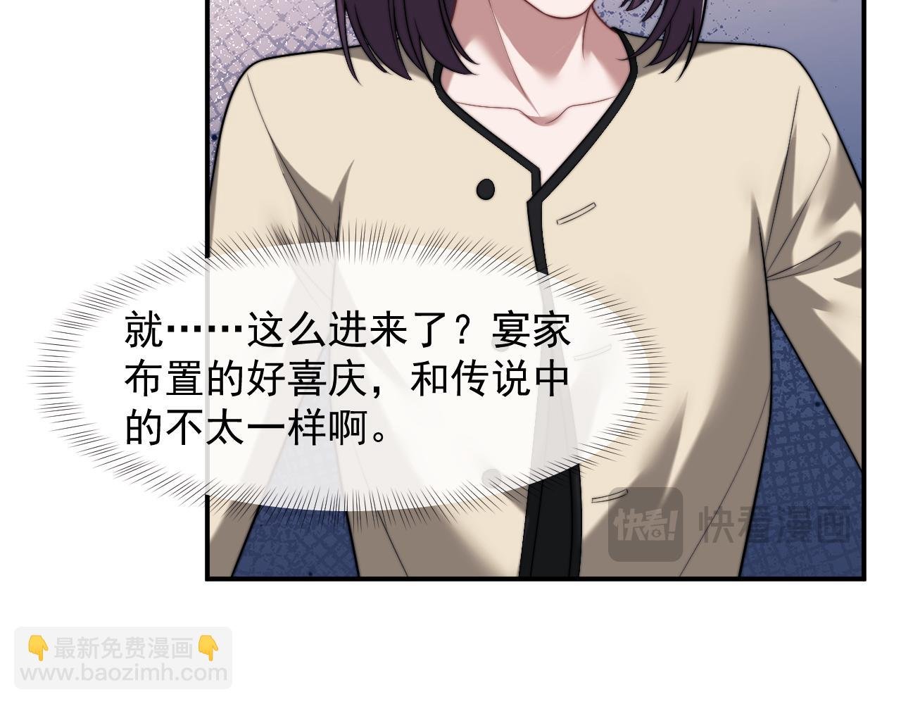 第100话 漏洞