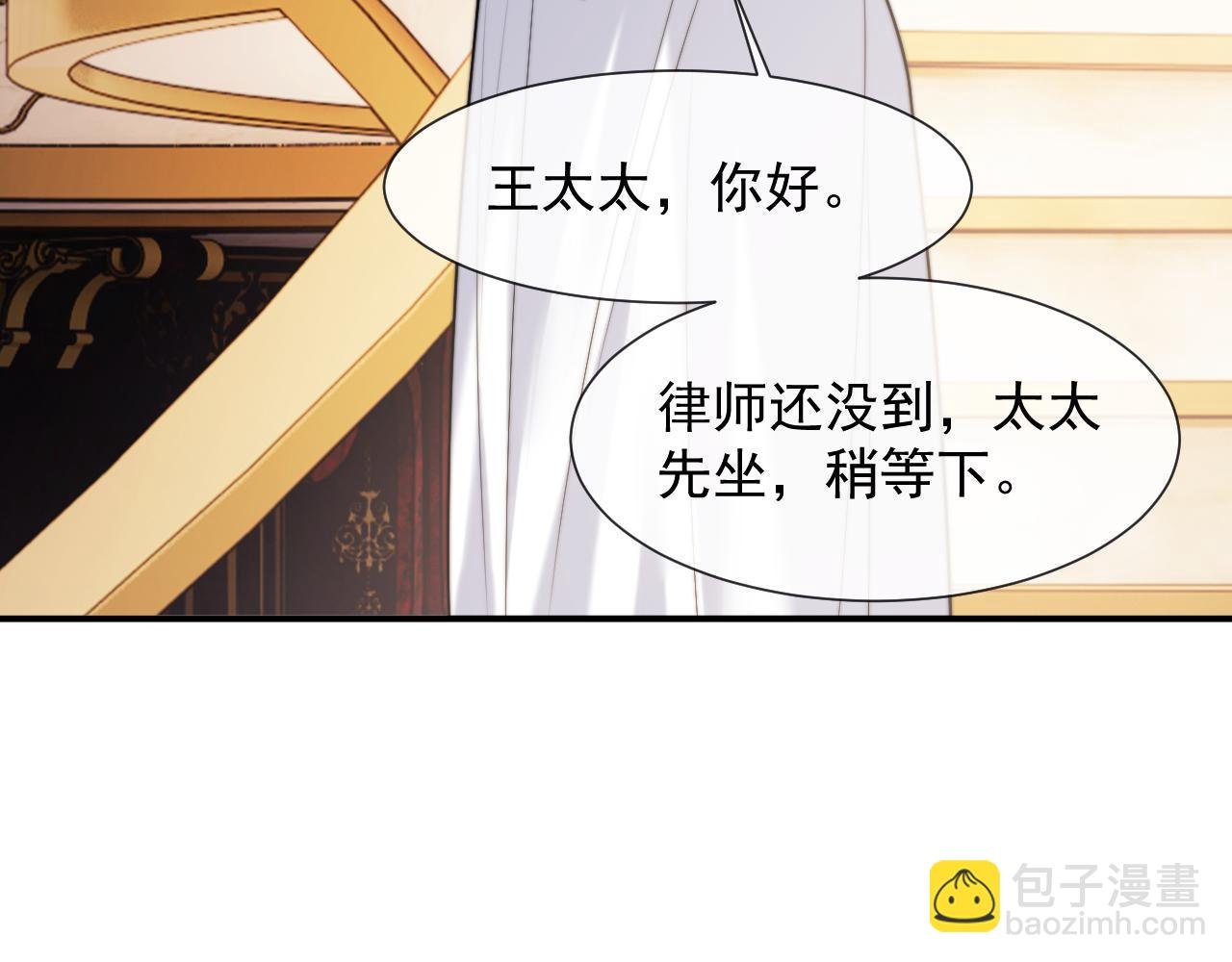 第100话 漏洞