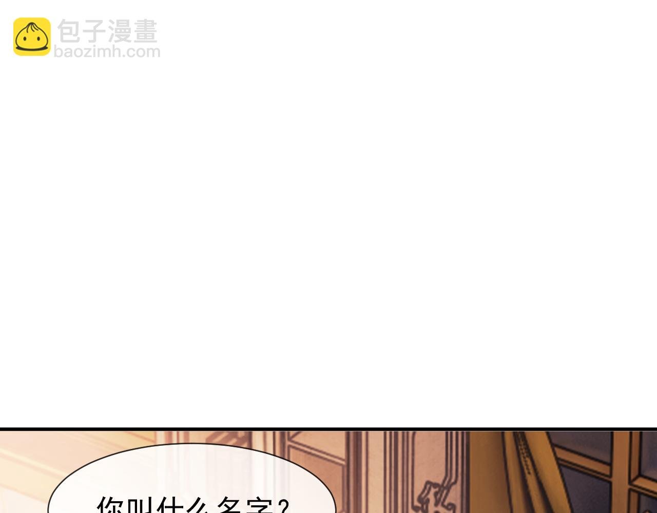 第100话 漏洞