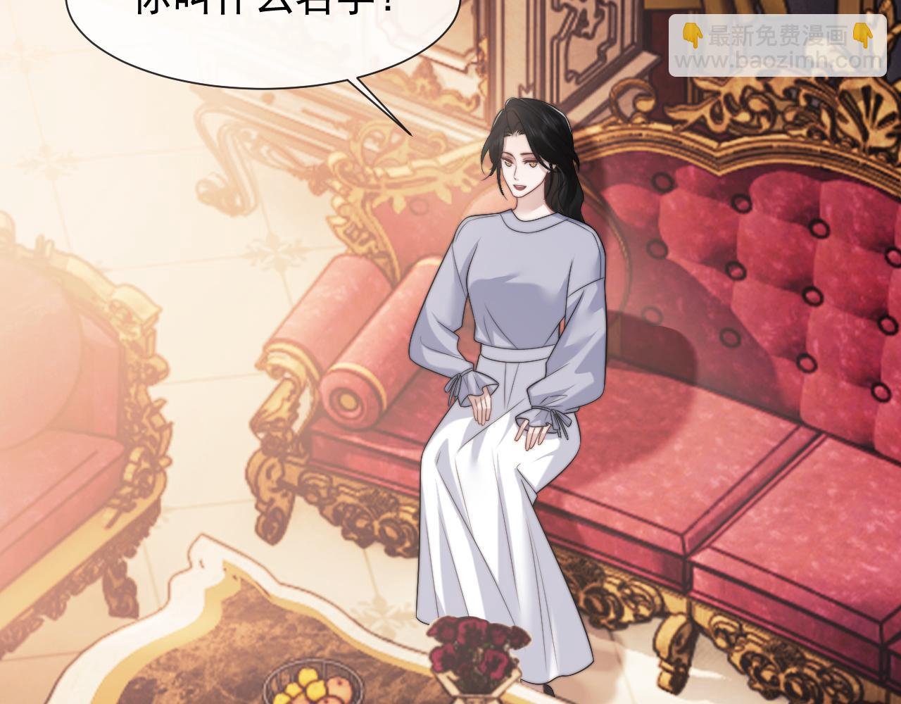 第100话 漏洞