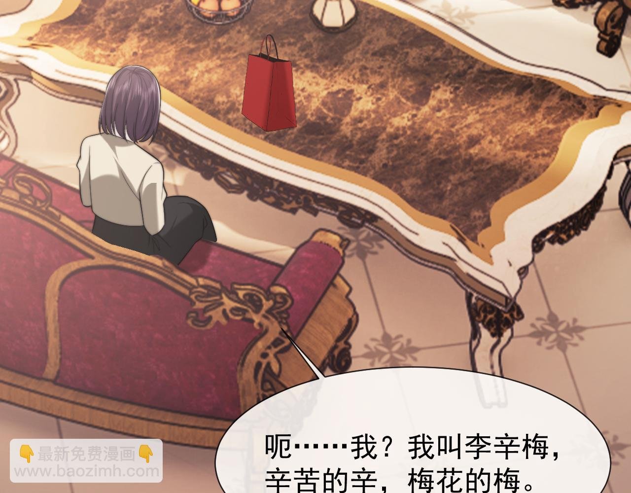 第100话 漏洞