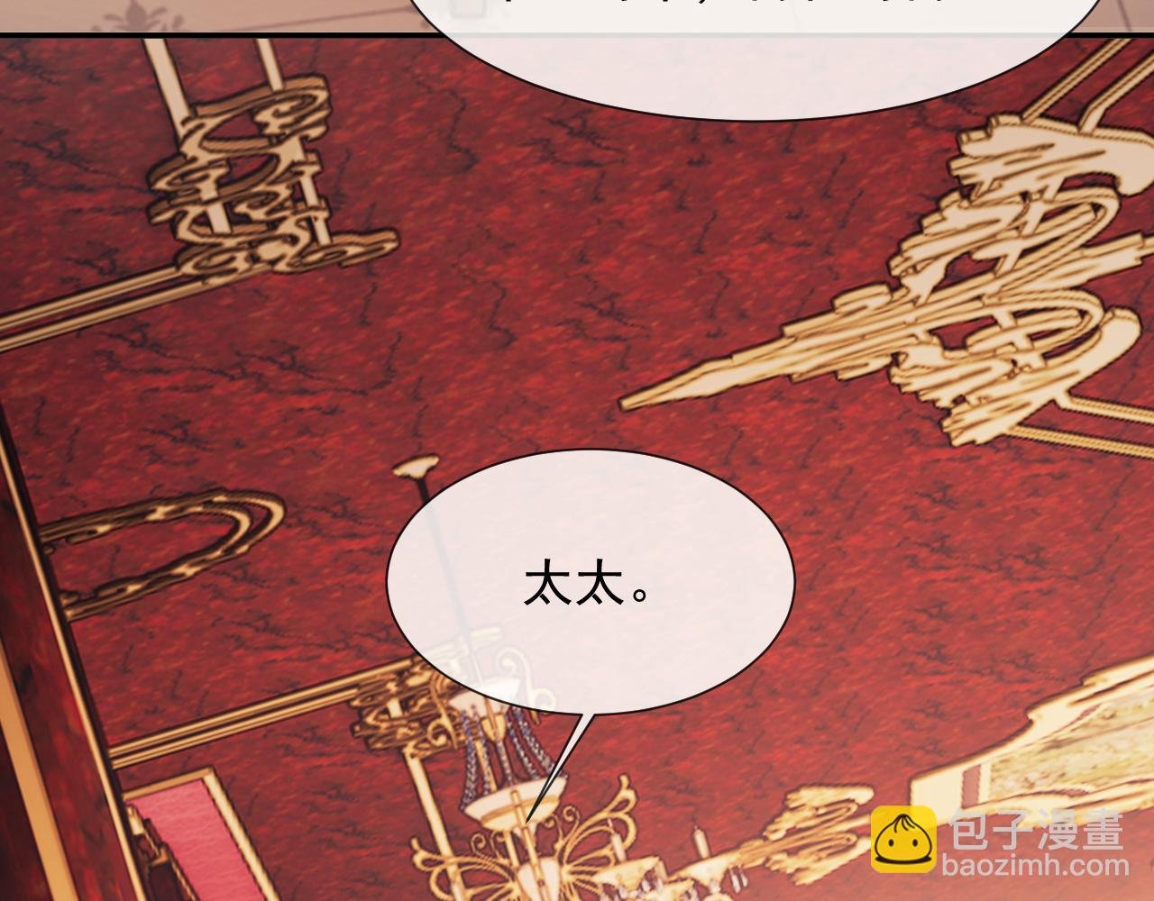 第100话 漏洞