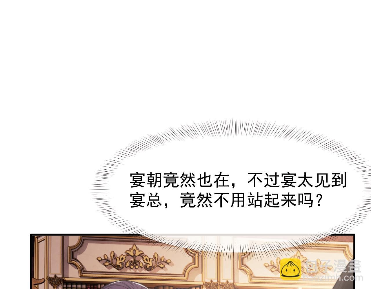 第100话 漏洞