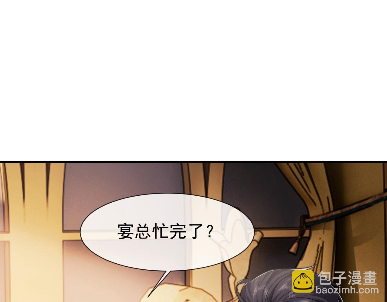 第100话 漏洞