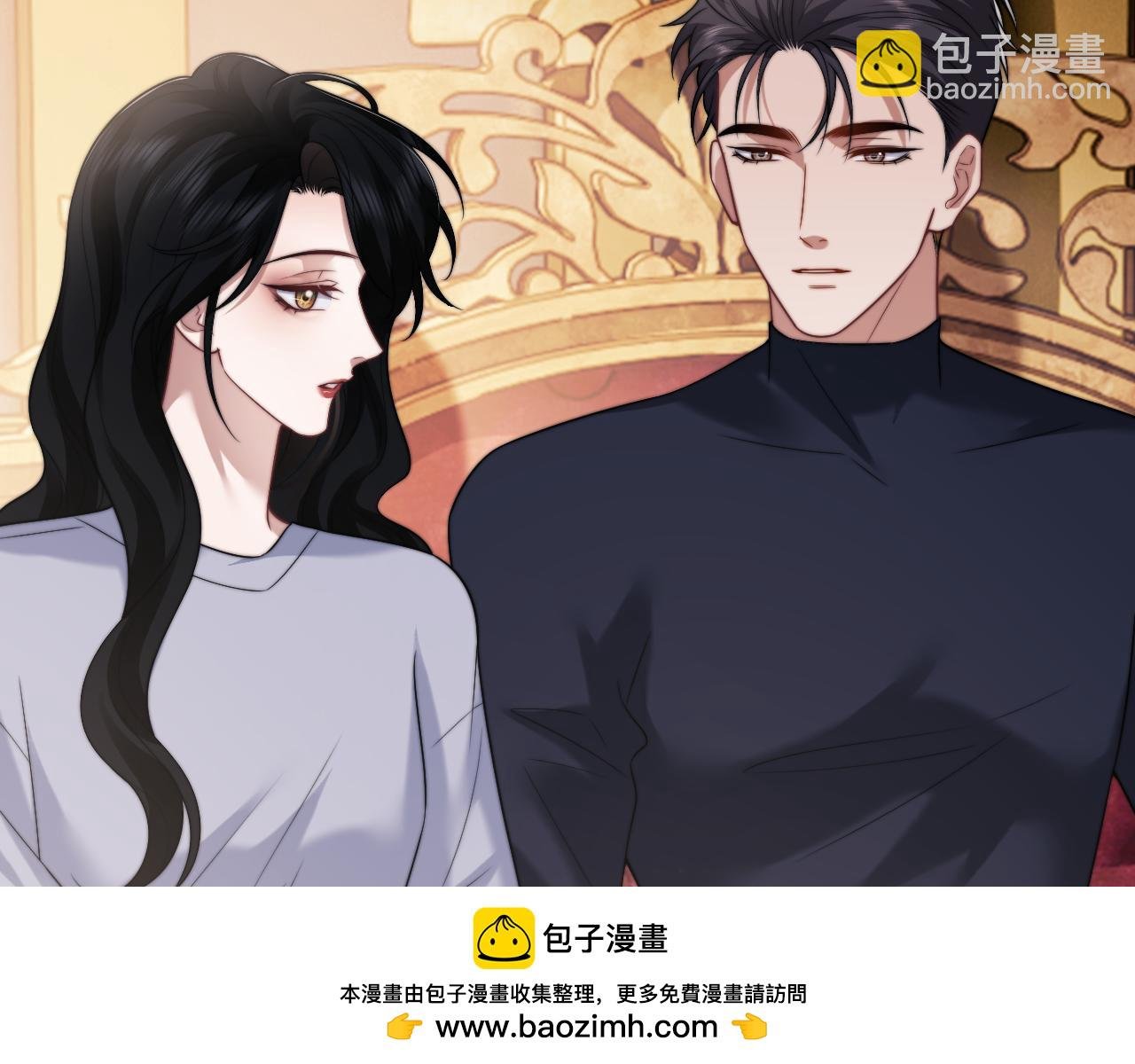 第100话 漏洞