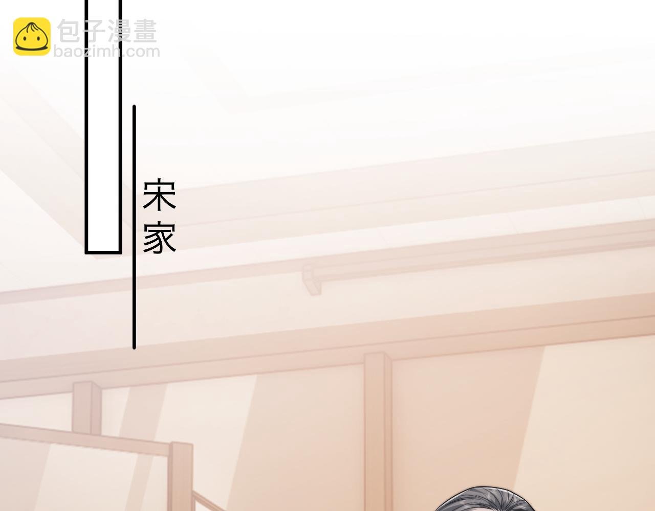 第102话 红杏崩塌