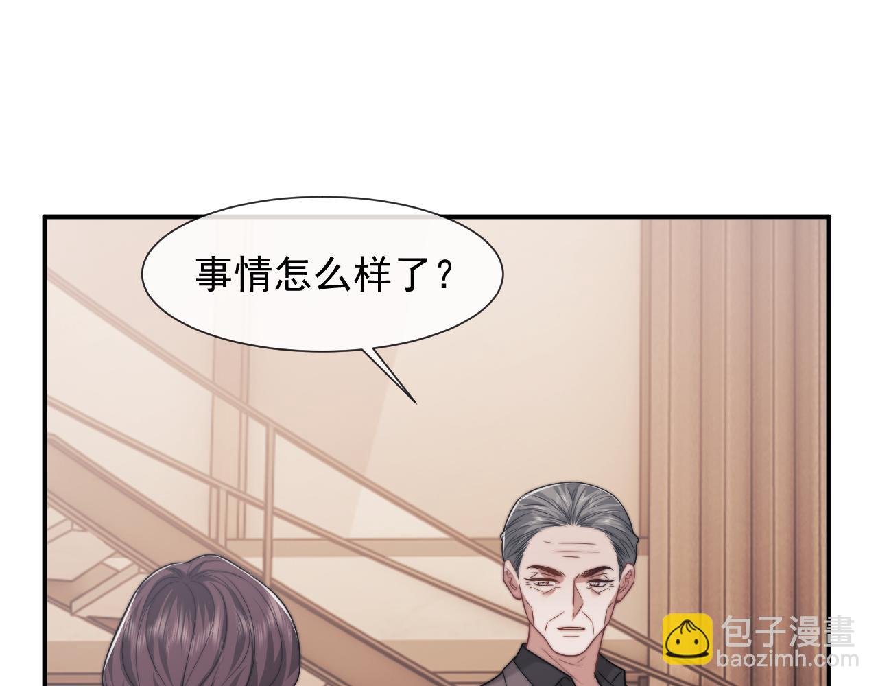 第102话 红杏崩塌