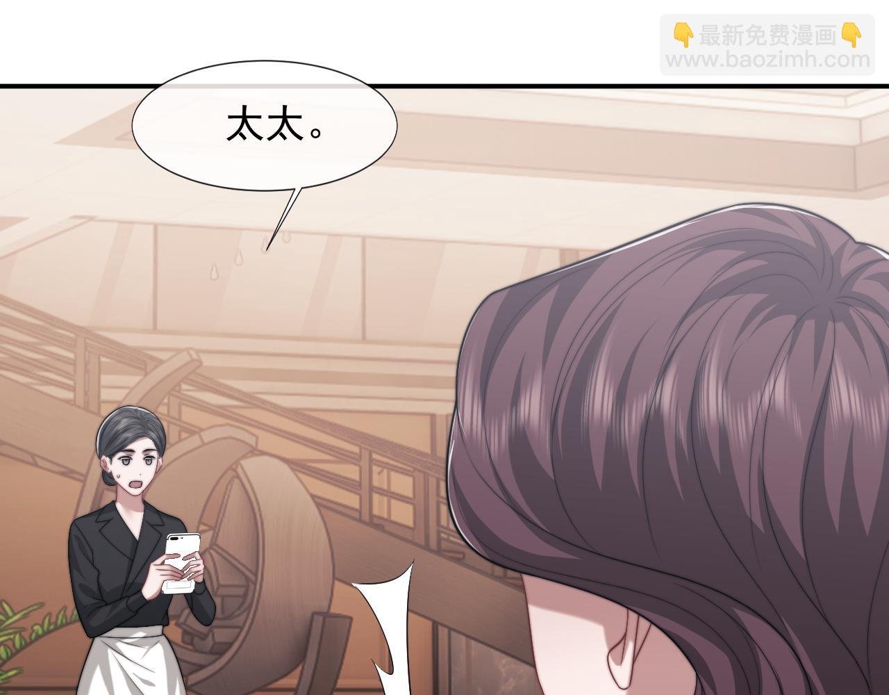 第102话 红杏崩塌