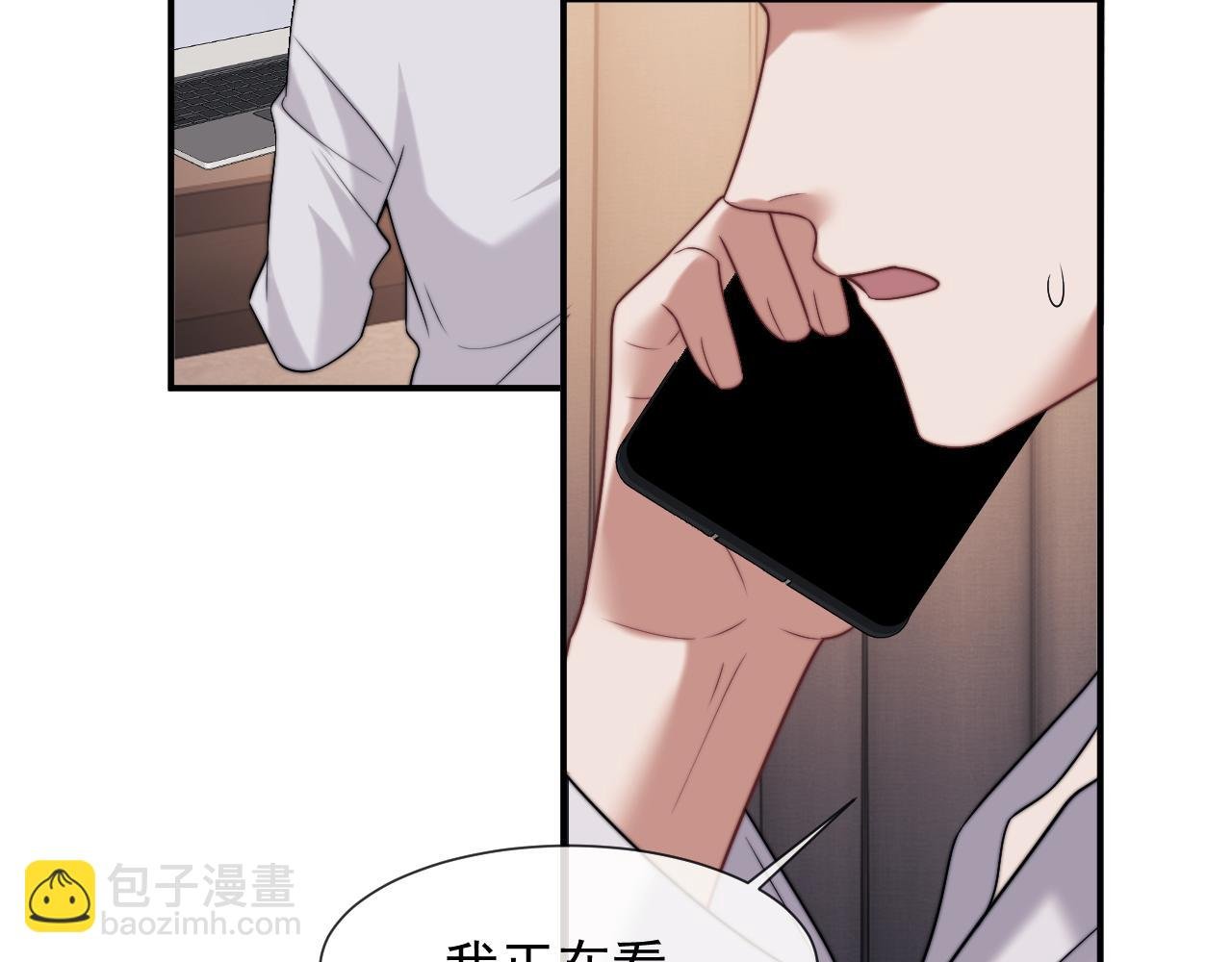 第102话 红杏崩塌