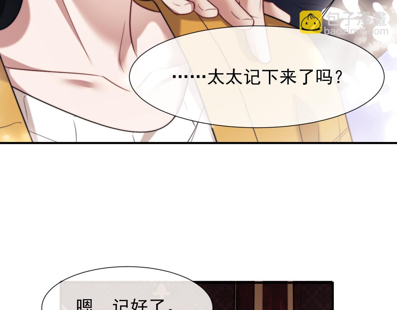 第103话 在异国