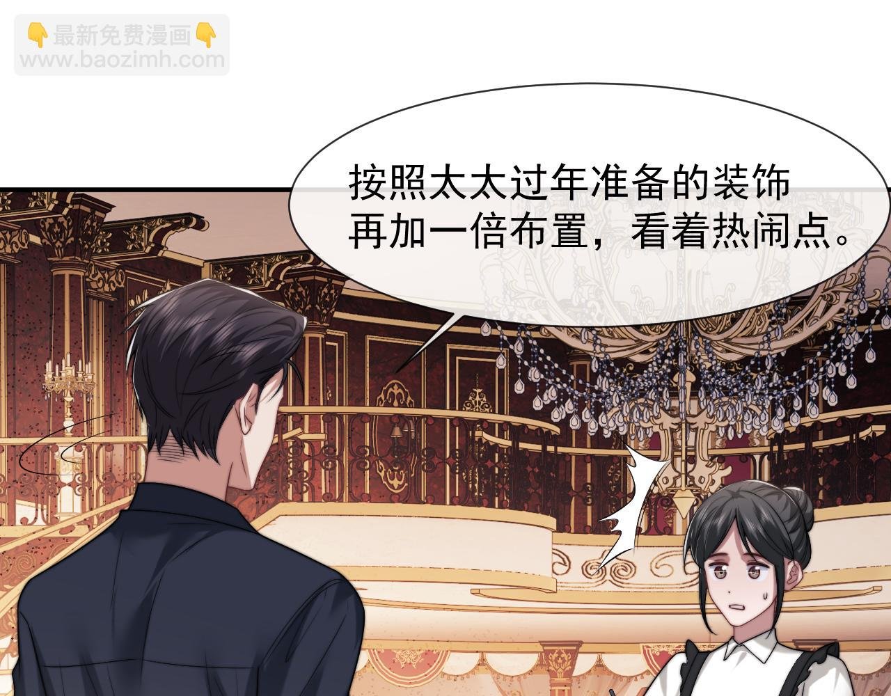 第103话 在异国