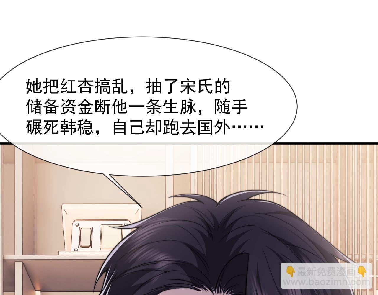 第103话 在异国